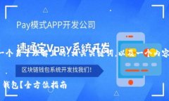 根据您的要求，我将创建一个易于理解且的，相